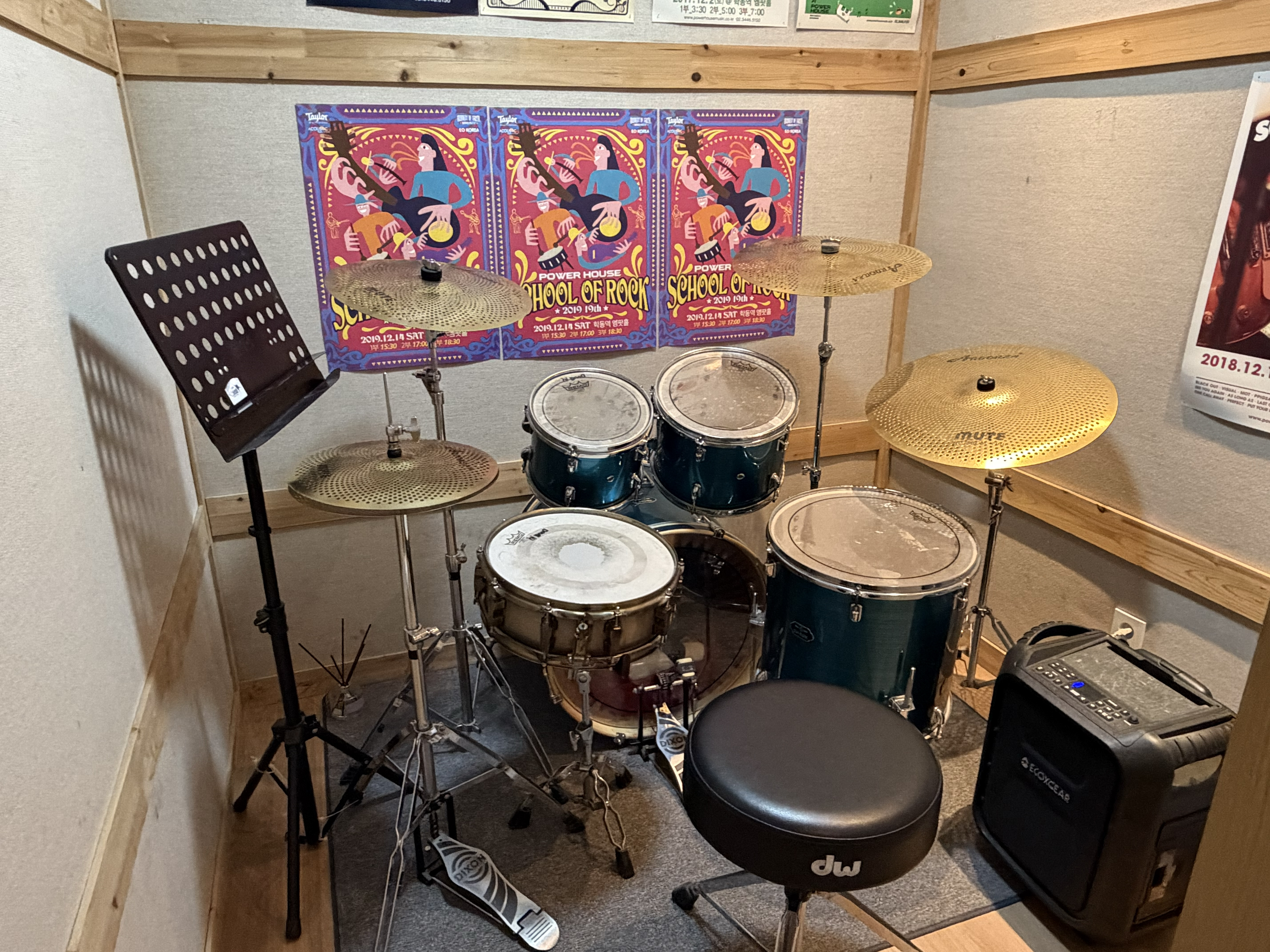 드럼연습실 2